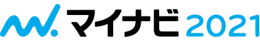 マイナビ2021